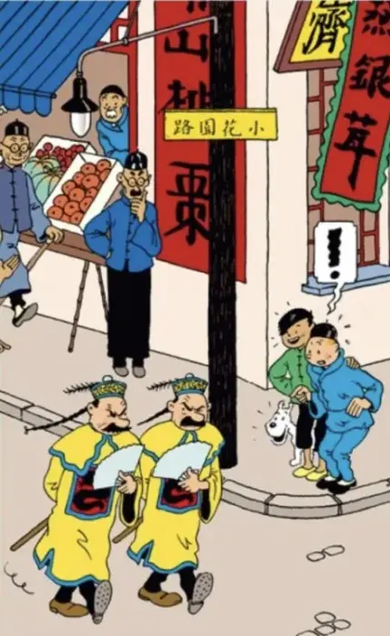 땡그리 블루 로터스 만화 3