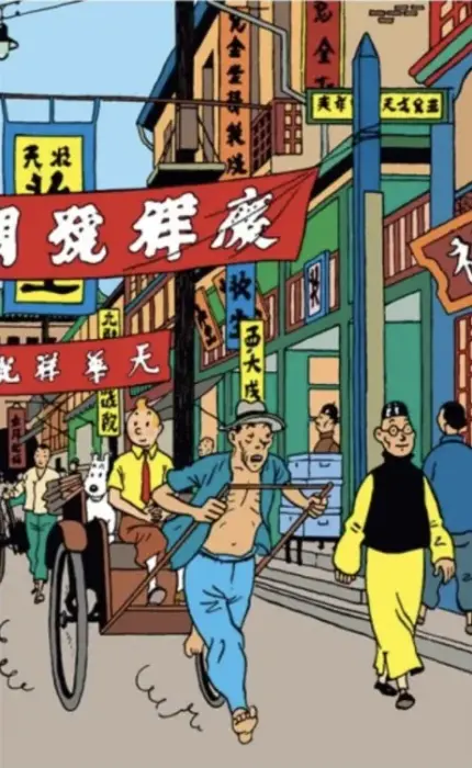 ティンティンの青い蓮のコミック