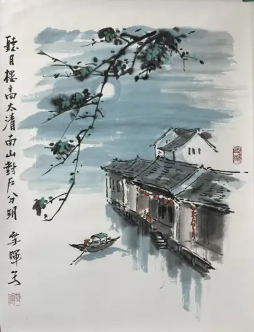 Лунная водная артерия